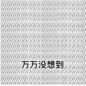 对精液过敏的人，后来都怎么样了？