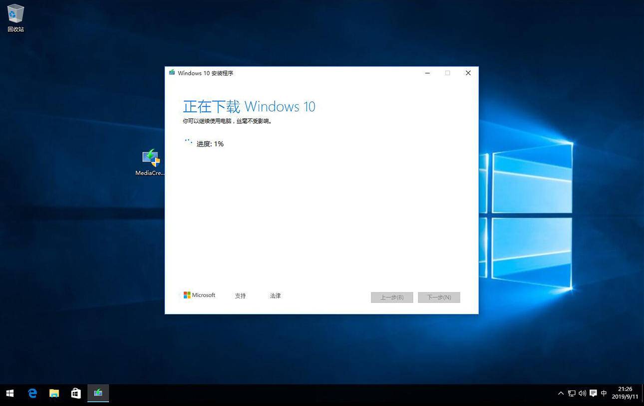怎样装纯净的windows10系统,如何安装纯净正版的windows10系统