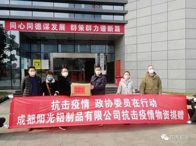 积极参与疫情防控传递防疫正能量,公益正能量抗击疫情我们在行动