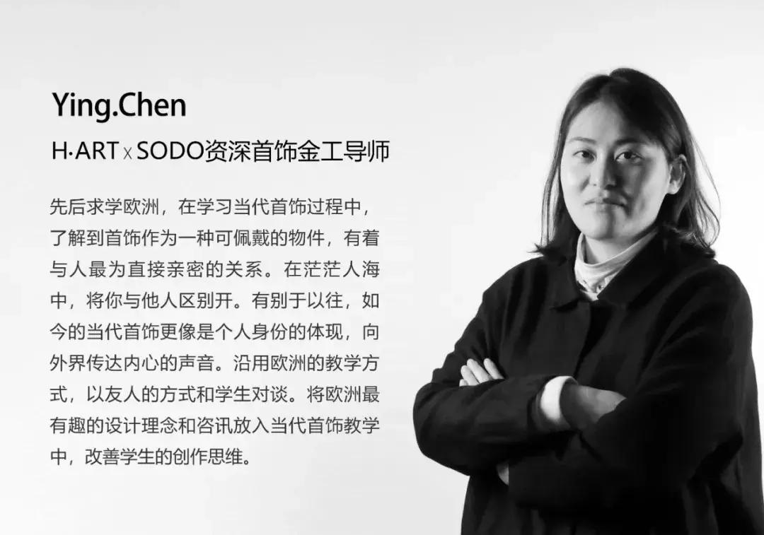 毕业于安特卫普和埃因霍芬，是种什么样的体验？