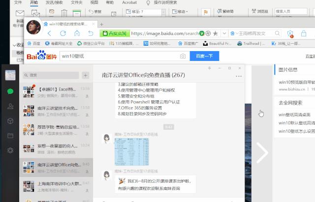 10个让windows更好用的技巧,windows系统最好用的工具