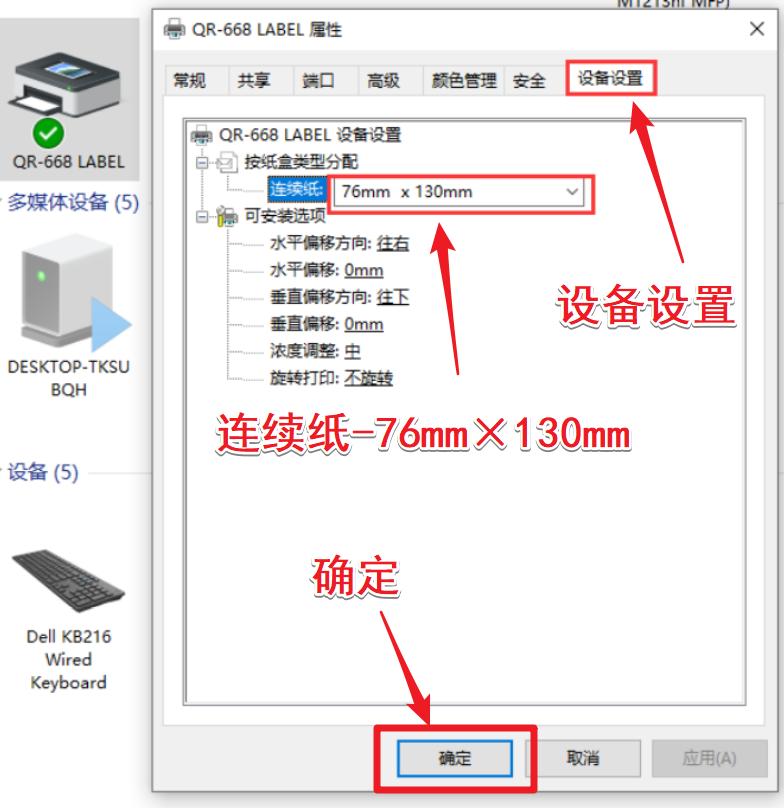 菜鸟裹裹打印一联单设置,菜鸟快递一联单怎么打印