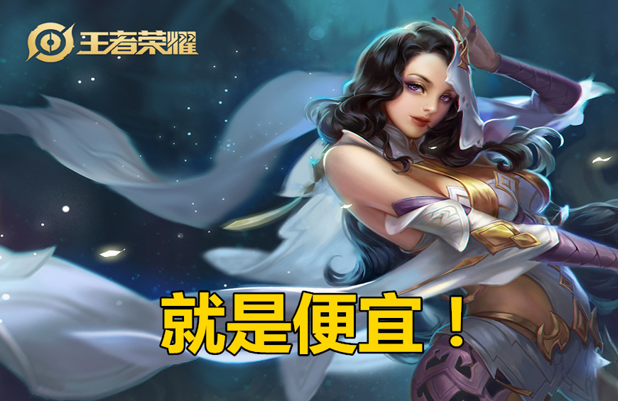 貂蝉圣诞皮肤和妲己新皮肤哪个好,王者荣耀貂蝉哪个皮肤性价比最高