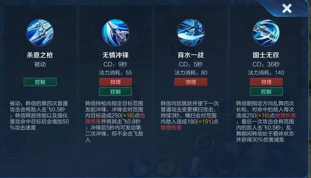 王者荣耀百穿铭文与暴击铭文区别,王者荣耀百穿打野