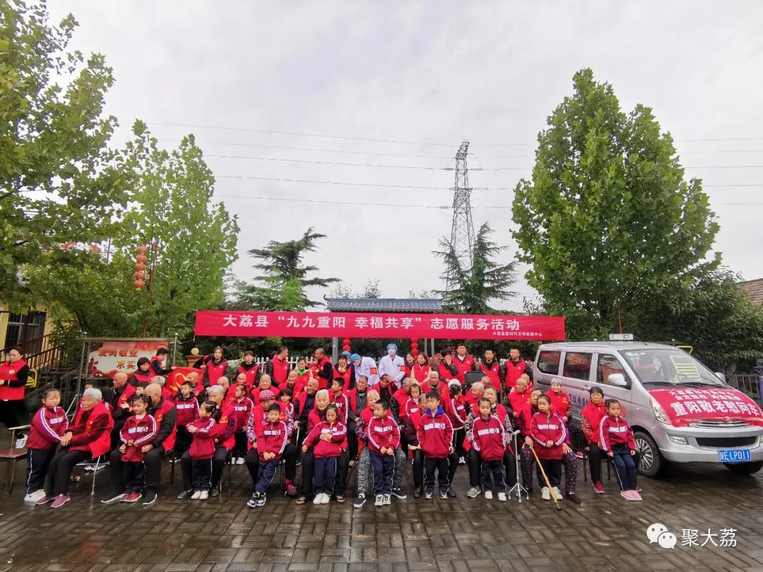 陪老人度过美好重阳节，大荔金龙、鸿运驾校、秦东考务中心在行动