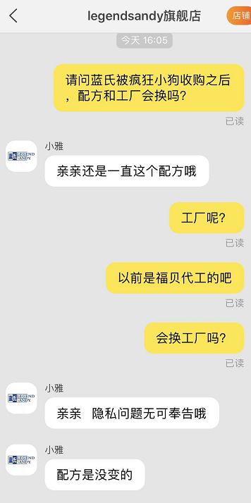 蓝氏狗粮和疯狂的小狗哪个好,蓝氏狗粮小狗