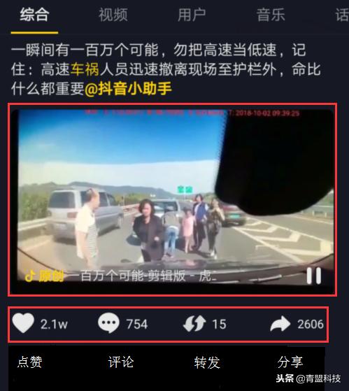 如何使用抖音快速涨粉10000人,新手入门抖音如何快速涨粉