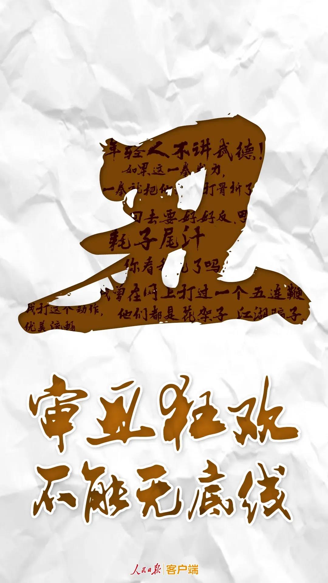 审丑泛滥背后的隐忧与反思,审丑狂欢