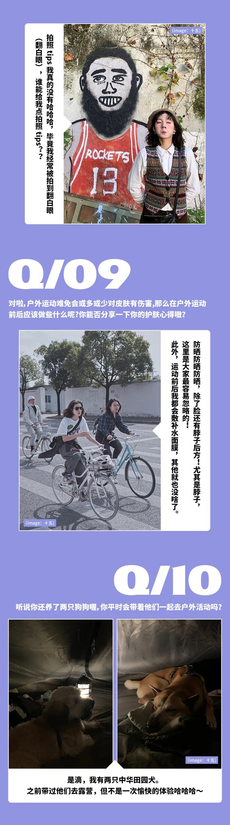 十五：拒绝被安排、被定义的人生，更不要被自己给框住