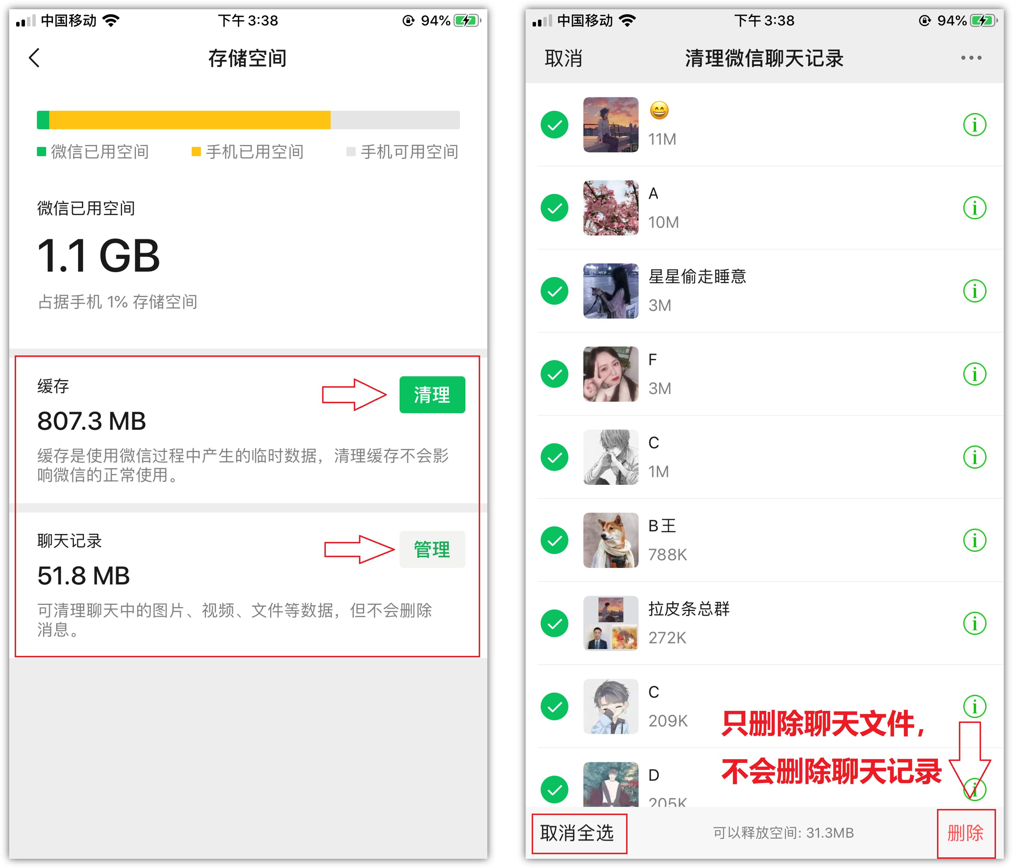 手机内存太满怎么清除才彻底,vivo手机彻底解决手机内存不足