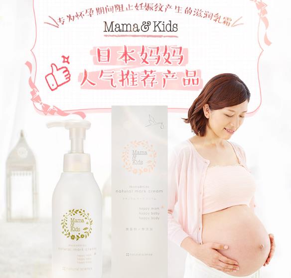 孕妇护肤品十大品牌排名,孕妇护肤品十大品牌排名榜前十名