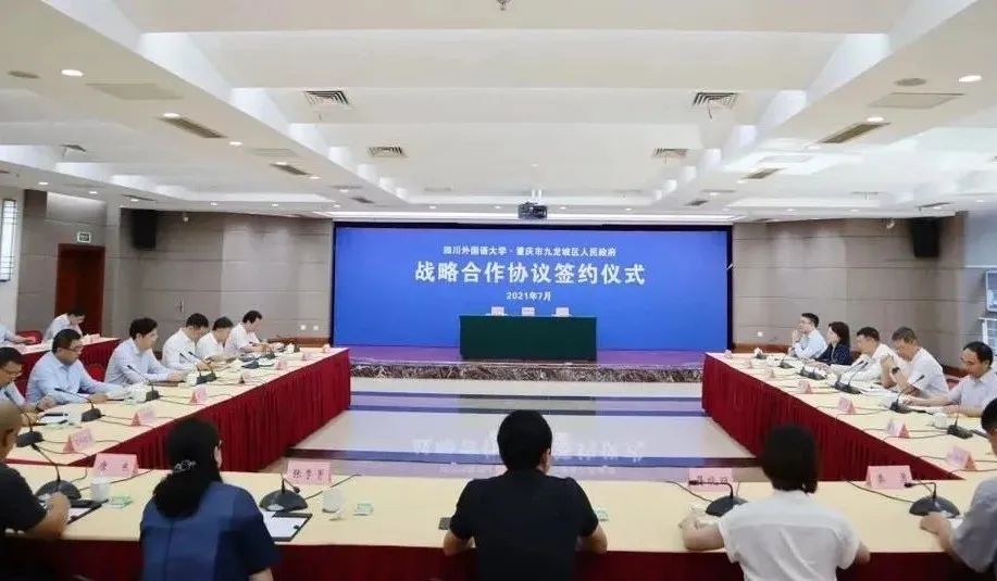 九龙坡实验二小川外附小对口中学,区实验二小变身川外九龙附小