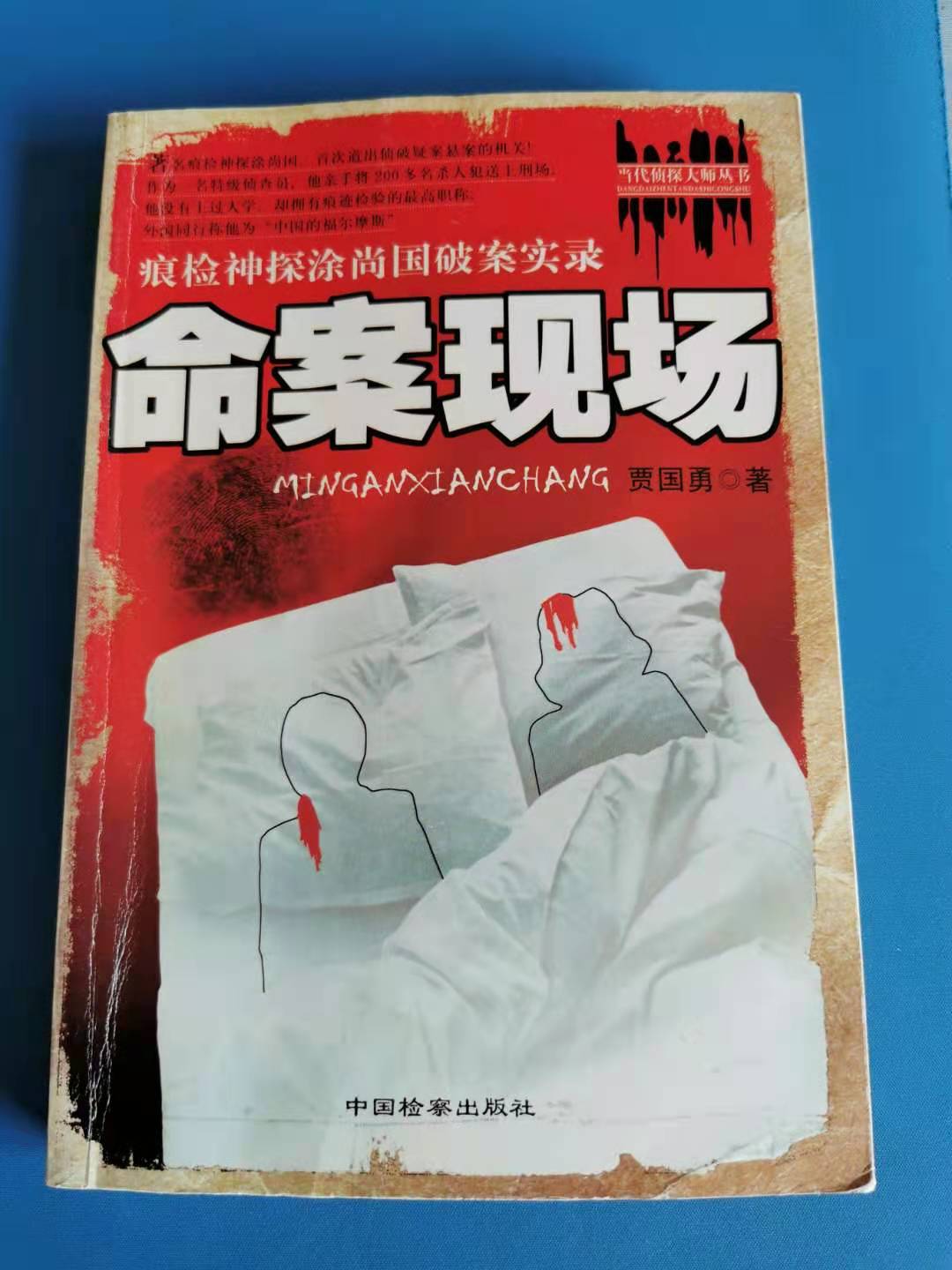男子欲用火烧干汽油后续,男子欲放火自杀未果获刑三年