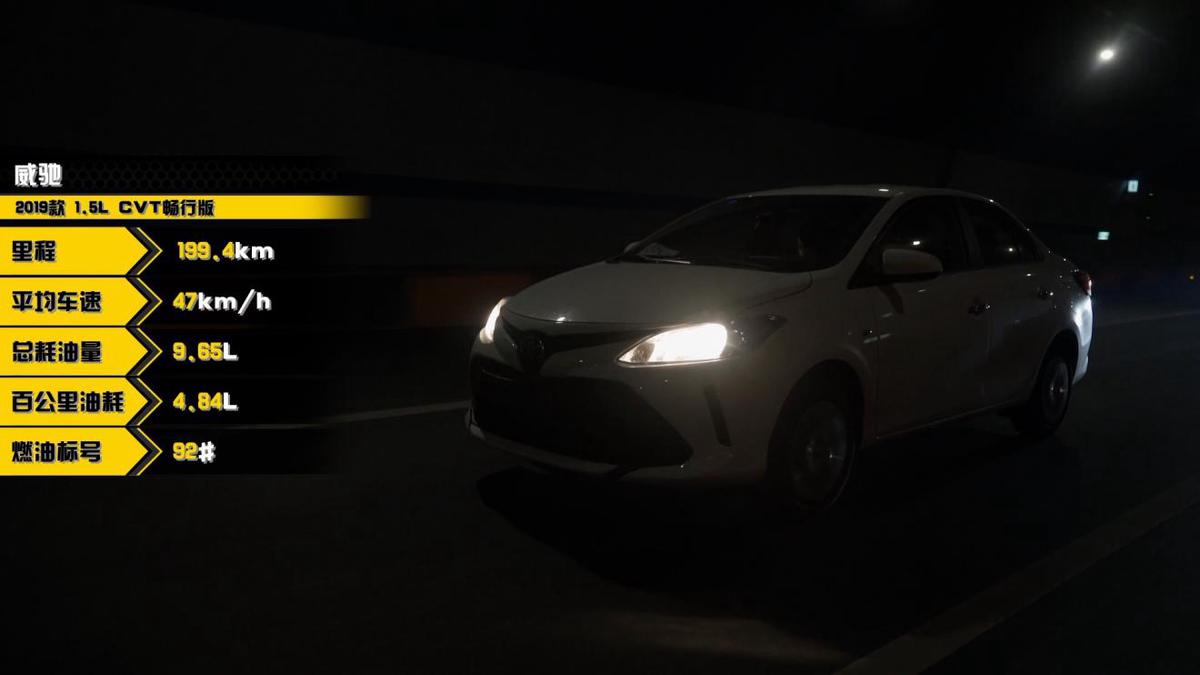 10万买丰田威驰,10万以内汽车丰田威驰