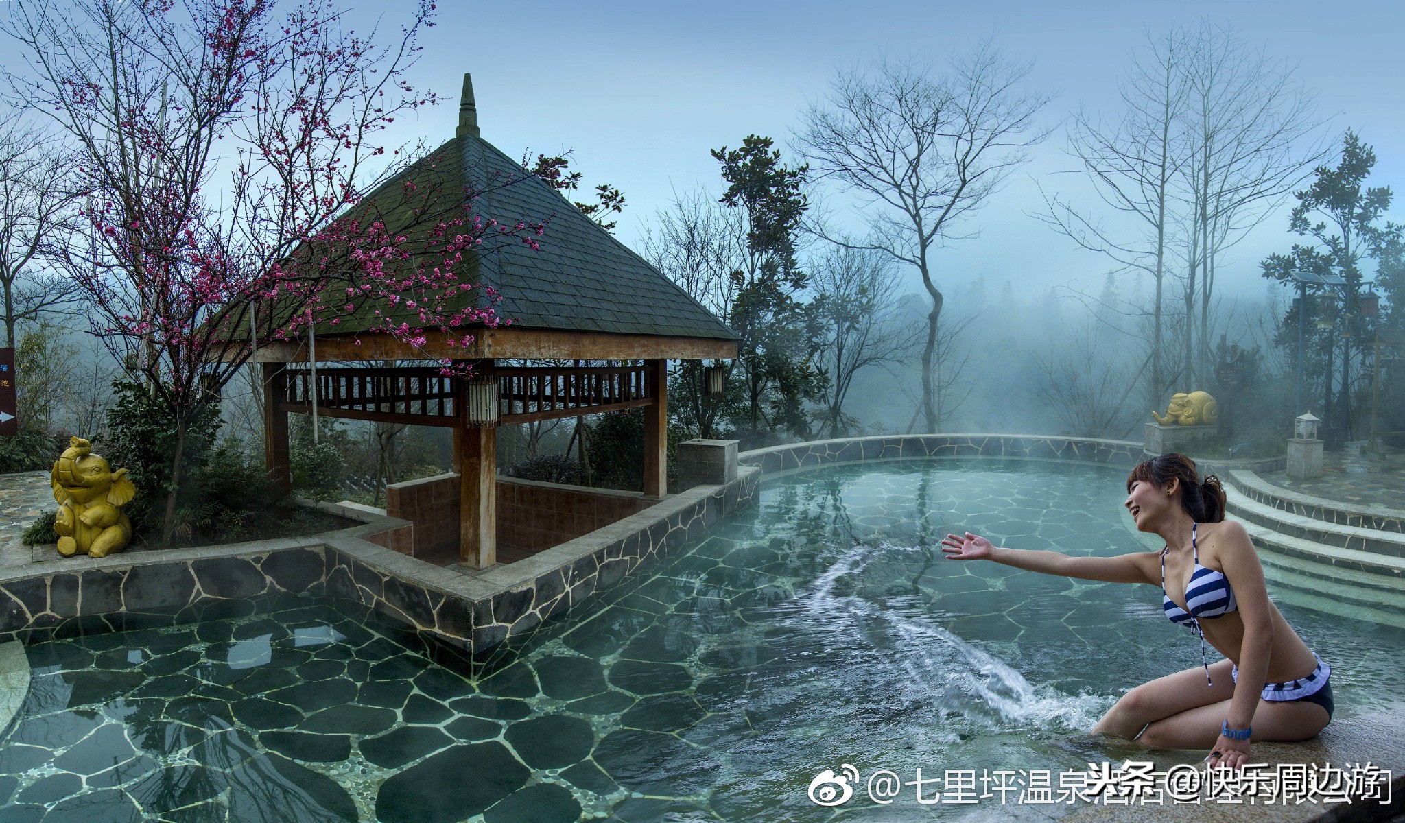 七里坪温泉酒店泡天然温泉,七里坪峨眉山酒店的温泉有多高