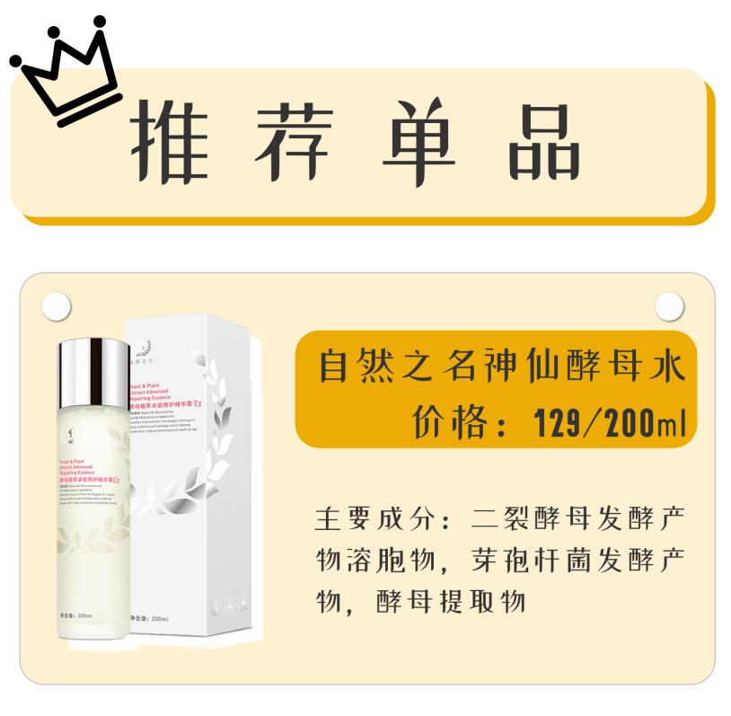 没有靠谱的代购就买国货,50元左右国货代购