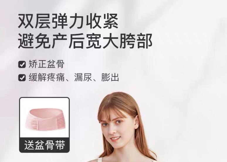 产后肚子下垂绑束缚带有用吗,产后戴收腹带会不会导致子宫下垂