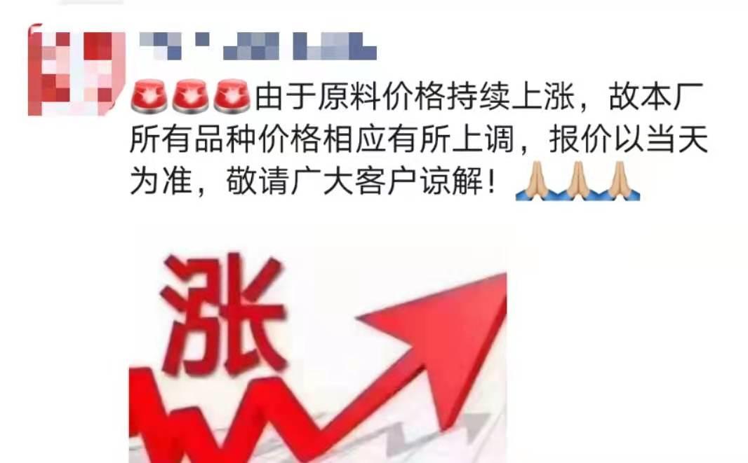 布价上涨的工厂,布原料价格涨还是跌