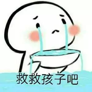 未来亲家把小孩接走,未来亲家能把闺女接走吗