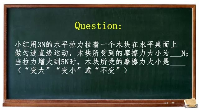 初中物理怎样启蒙或入门,初中物理学霸学习方法