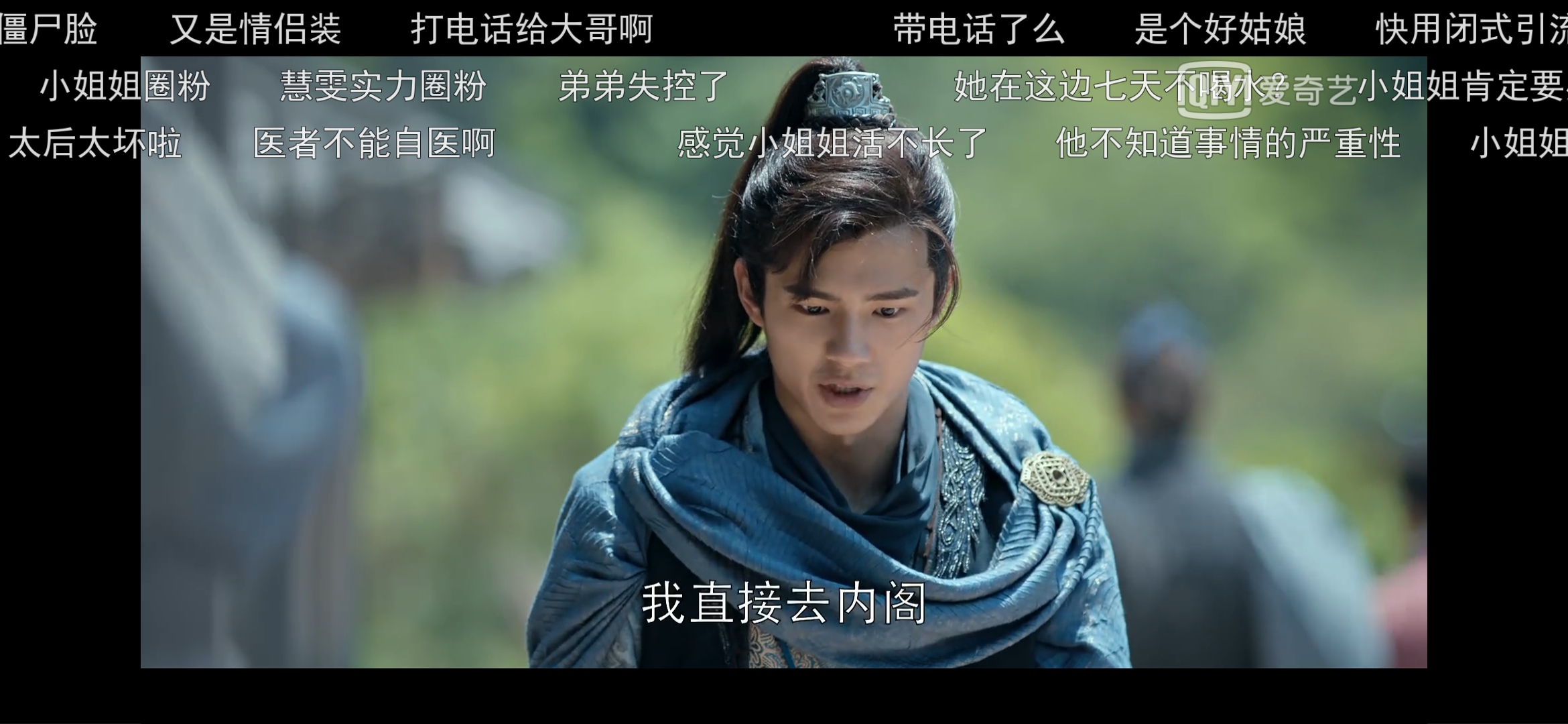 琅琊榜之风起长林幕后纪录片,琅琊榜之风起长林禁卫军统领