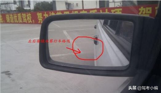 科目二倒车入库技巧和方法讲解,科目二倒车入库技巧与方法详解