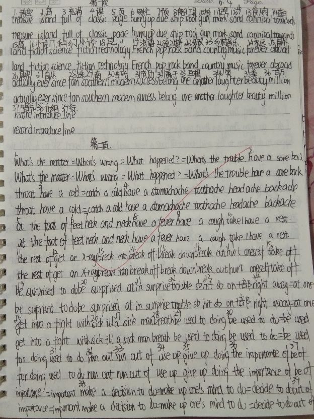 班主任老师私下收费补课怎么处理,班主任让补课孩子不想去怎么办