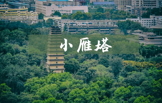 西安景点免费开放最新通知,西安秦岭自驾一日游免费景点
