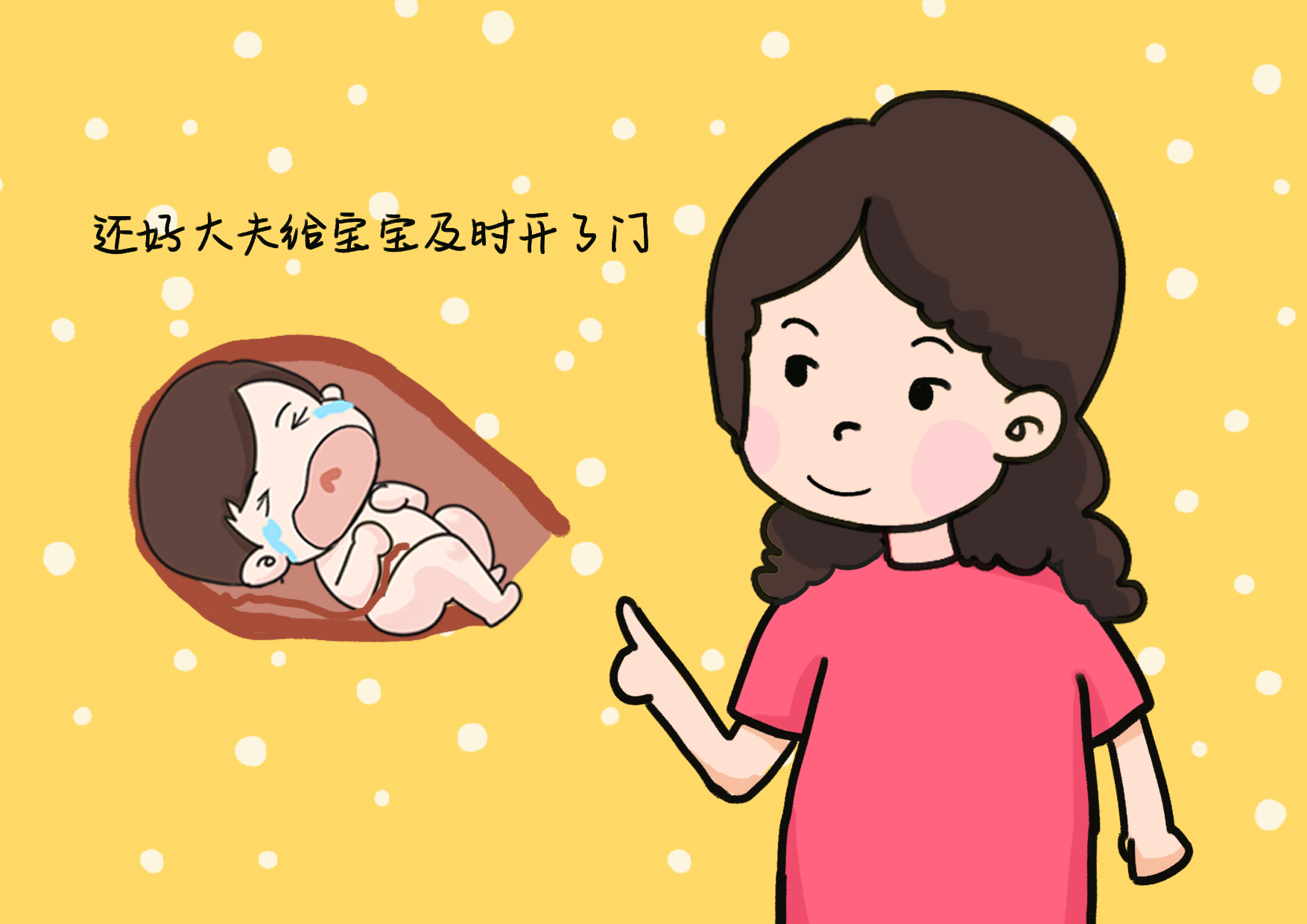 侧切技巧图解大全,侧切怎么切