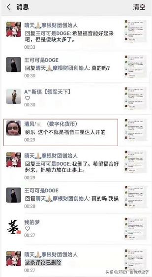 秘乐魔方赚的钱从哪里来,秘乐魔方怎么盈利