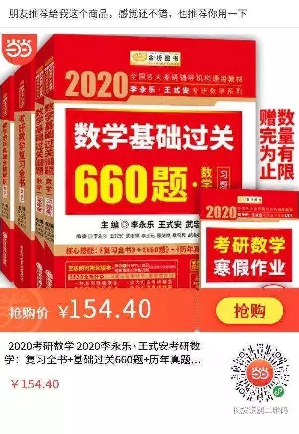 当当300减100优惠券在哪里抢,当当网5元无门槛电子书券免费领