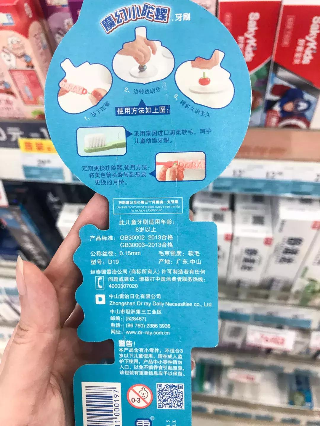 牙刷测评硬毛,儿童牙刷u型好还是传统牙刷好用