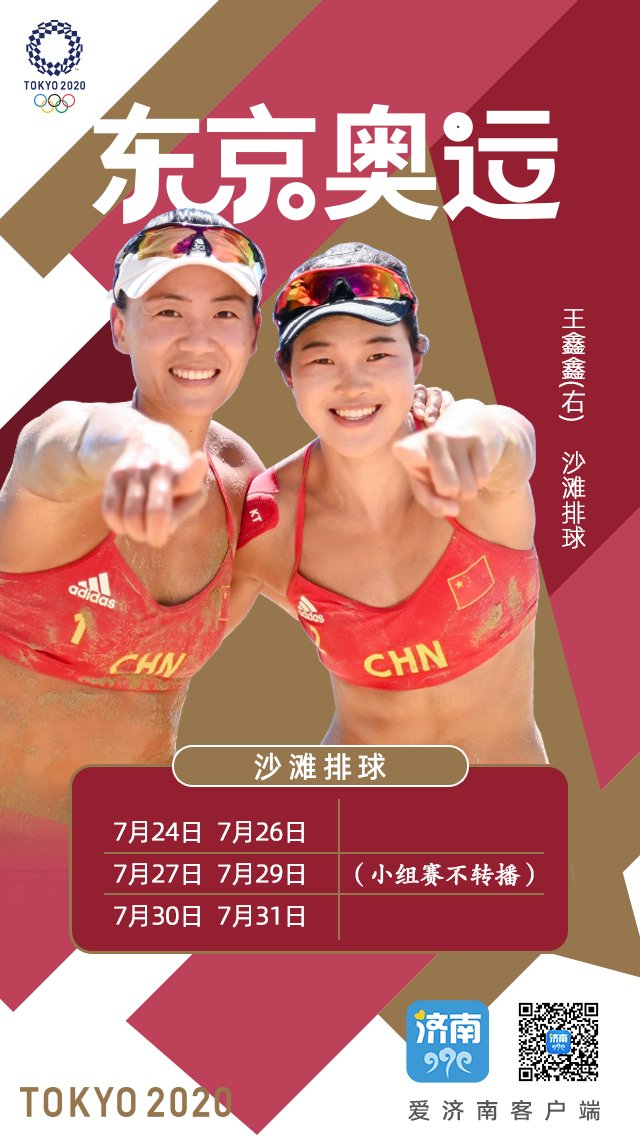 辛鑫游泳世锦赛夺冠,中国游泳队队员辛鑫