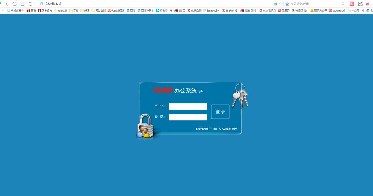 oa办公系统如何获得服务器,oa办公系统怎么上传链接