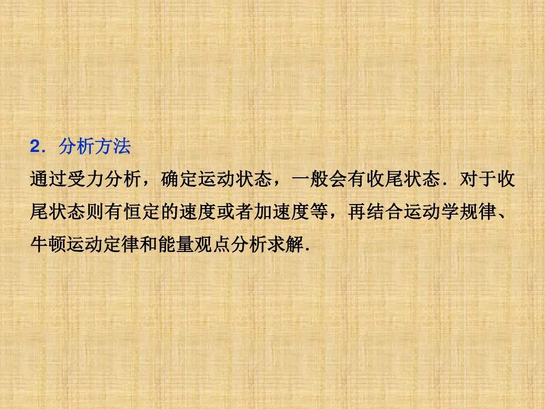 高中物理实验常见题型,高中物理高考常见题型视频讲解