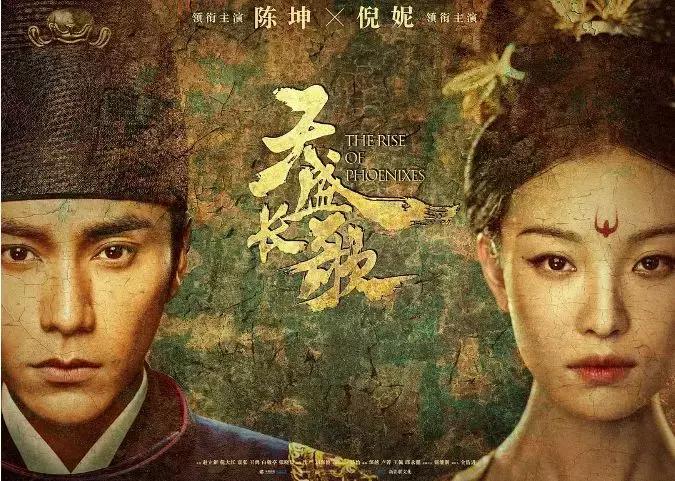 九州缥缈录电视剧跟小说一样吗,九州缥缈录追剧