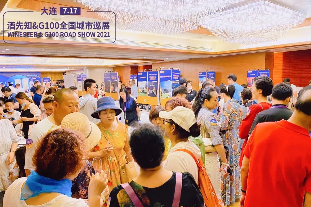 酒先知上海展,酒先知展会报名