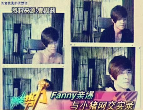 欧弟罗志祥周扬青,罗志祥周扬青欧弟