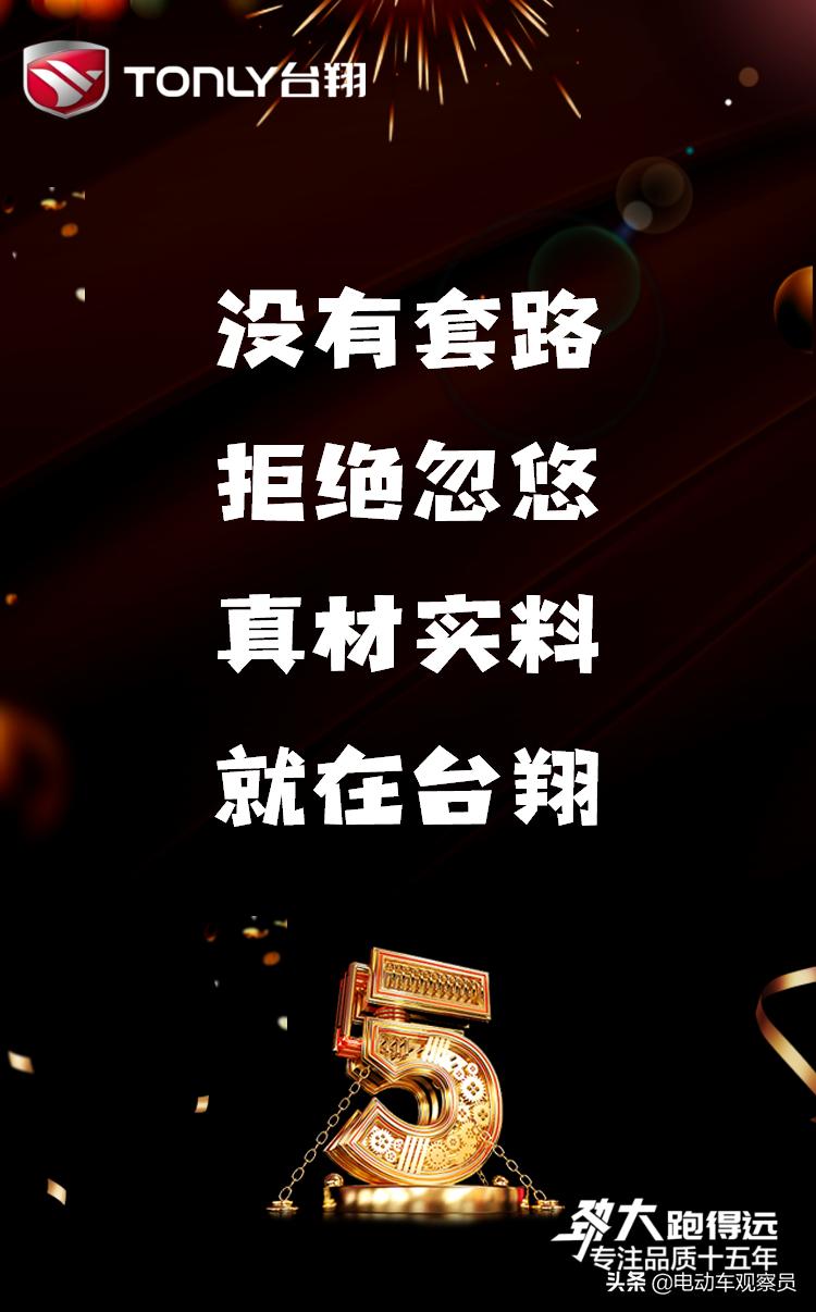 鍙扮繑14娆剧數鍔ㄨ溅,19娆惧彴缈旂數鍔ㄨ溅