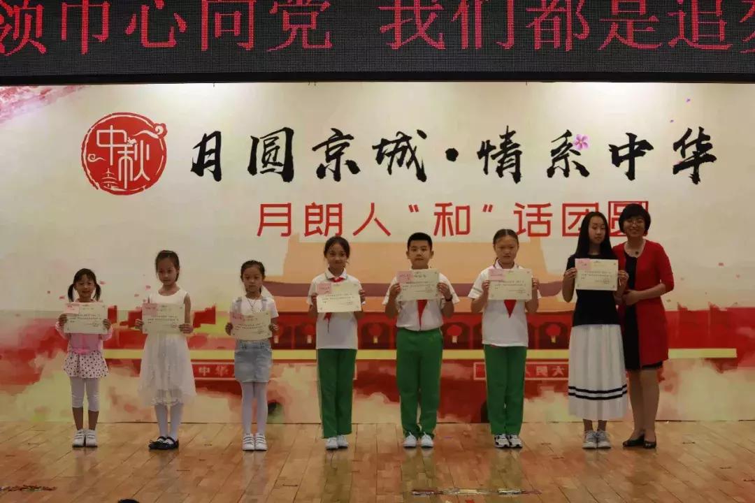 北京朝阳芳草地国际学校学费,北京市朝阳区芳草地国际学校