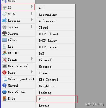 利用ROS搭建SSTP协议的VPN实现远程访问OpenMedia共享文件夹