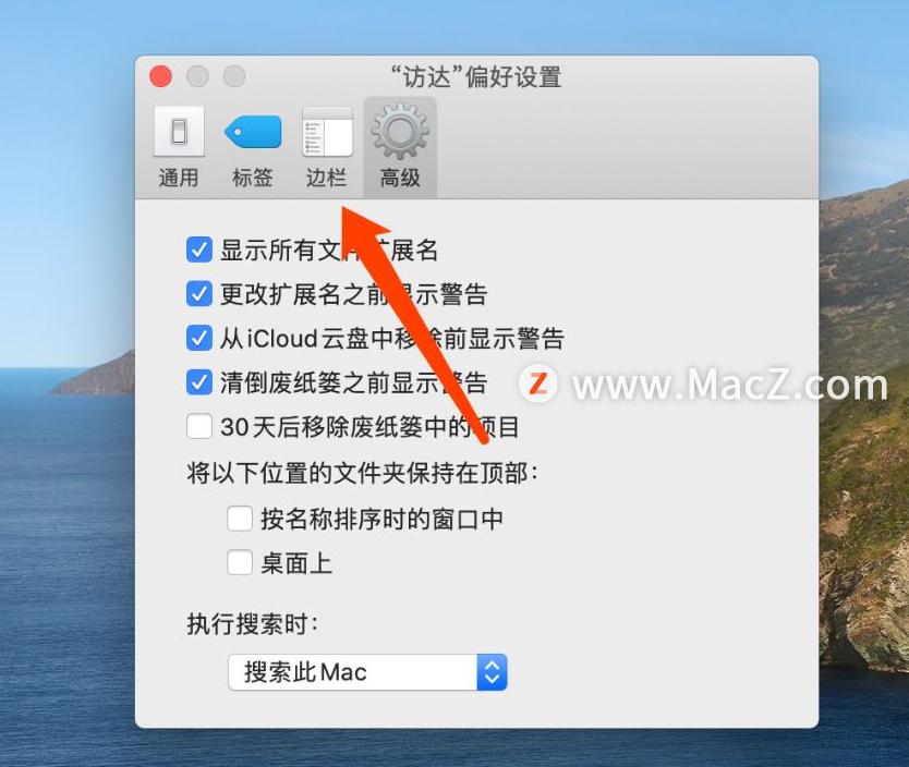 macbook文稿不见了,macbook中的文件不见了