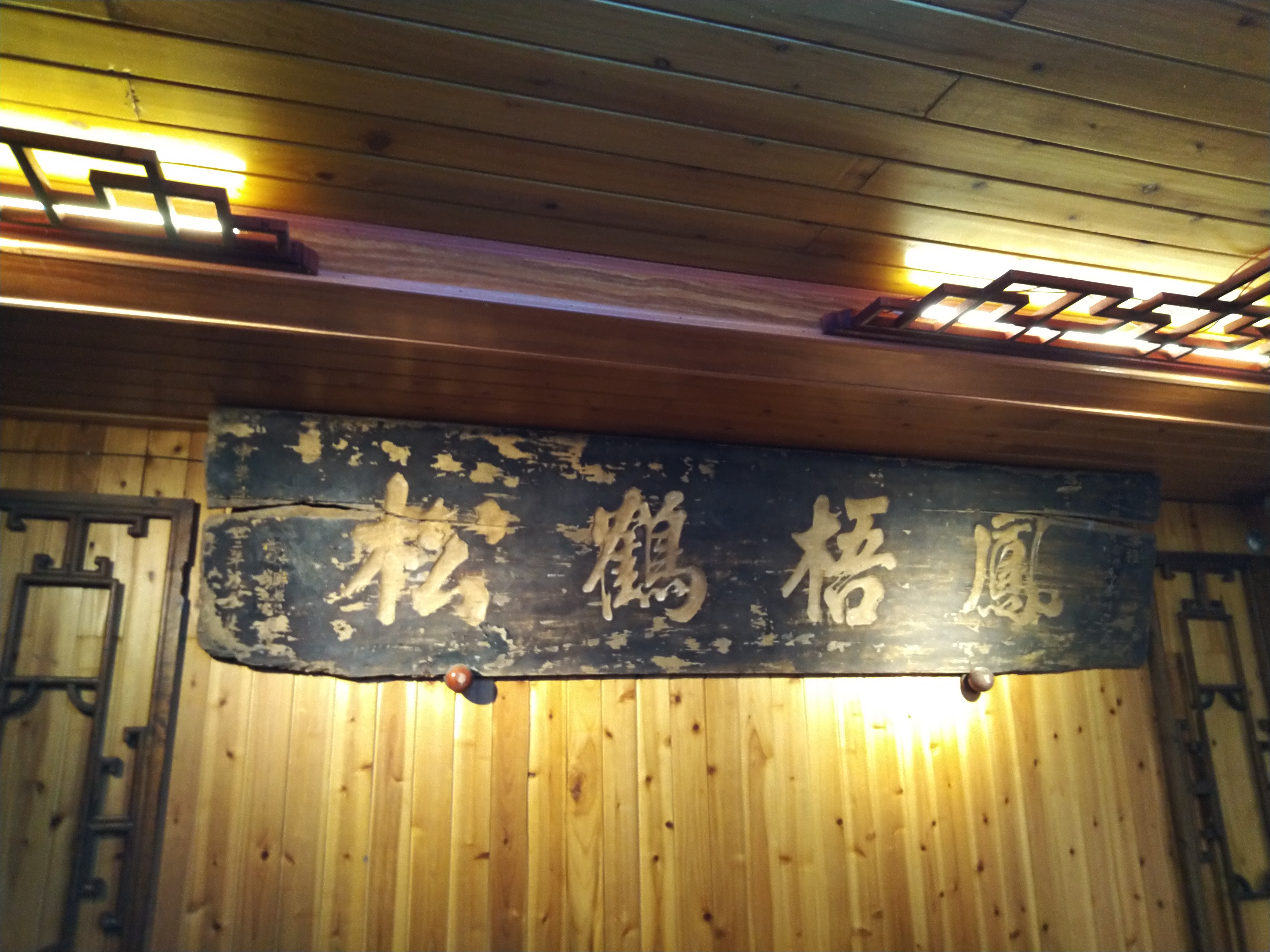 雅安上里古镇民宿,雅安上里古镇写生