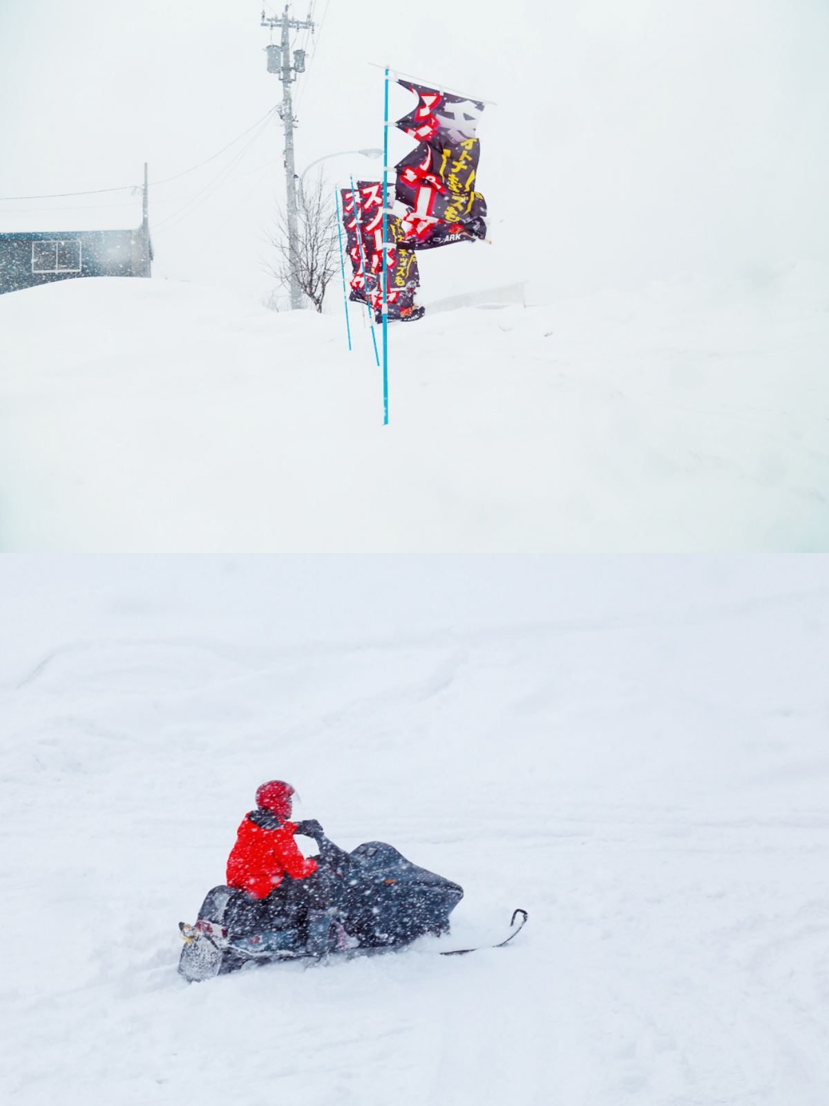 北海道旭川市之行,北海道旭川东川