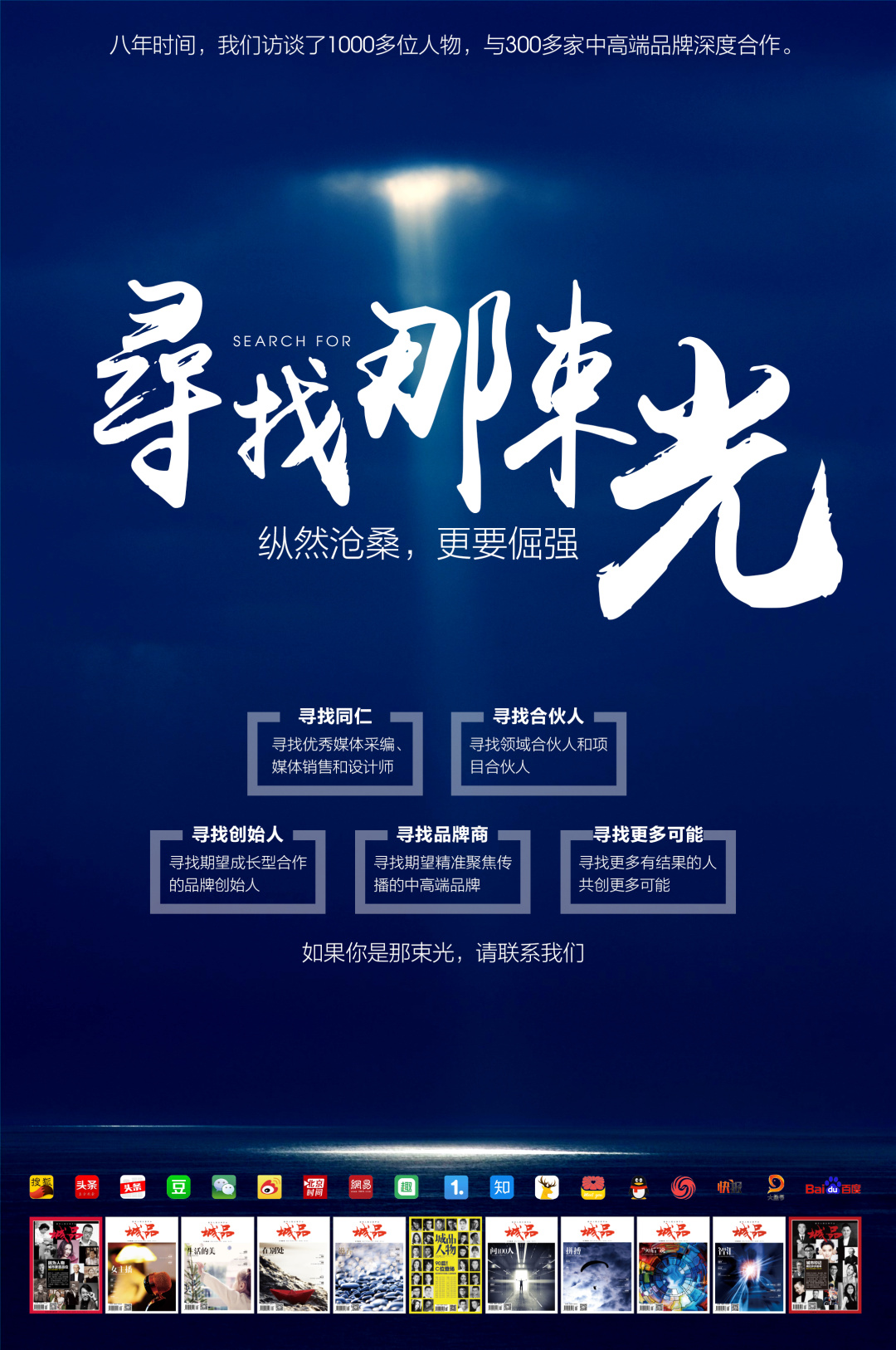 一个博士女孩的武侠梦,羿世界射箭俱乐部朱祺:骑马射箭闯天涯