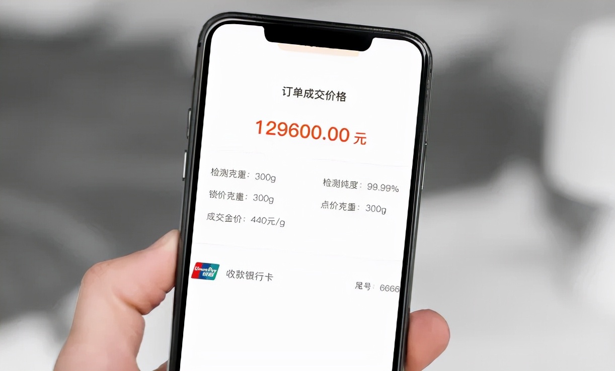 线上买黄金怎么操作,线上买金去哪里比较好