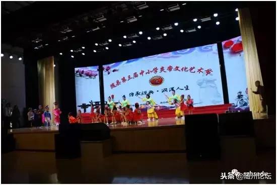 大美洪山情幸福教育路——随县洪山镇2018年教育大事记要