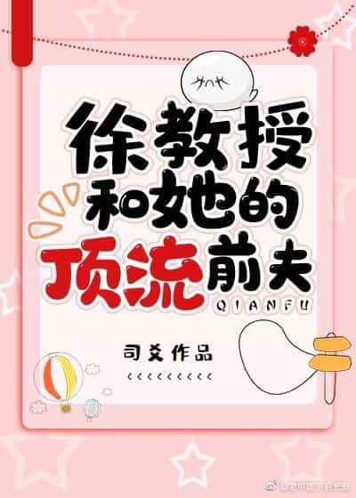 「言情」推荐：他可是我一生挚爱…得加钱/​变身福布斯女富豪