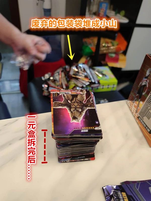 奥特曼卡片是买传奇好还是黑钻好,奥特曼卡片到底该不该给小孩买