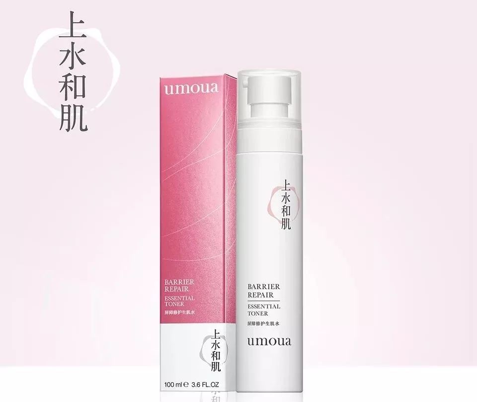 祛痘补水神器,国货祛痘精华液